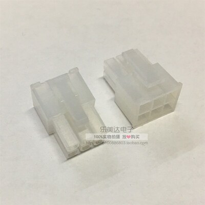 4.2mm连接器 公壳/胶壳插头 双排5557-2P4P6P8P10P