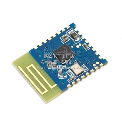 JDY-19无线蓝牙模块 低功蓝牙耗4.2超低功耗模块无线低功耗BLE