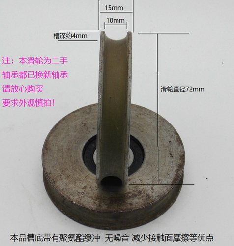 6202/72*15 平槽滑轮 轨道轮  u型槽轮 圆槽滑轮 H槽轮 胶垫槽轮