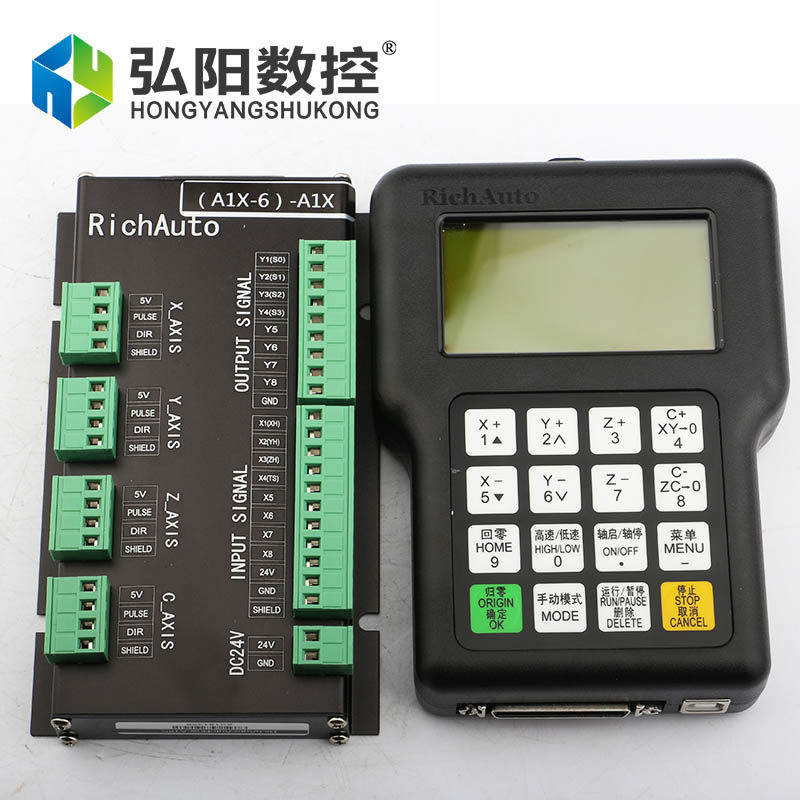 北京锐志天宏A18S 雕刻机手柄 四轴联动DSP控制系统 雕刻配件