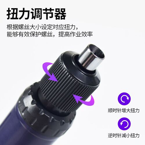 雨伞精工YS-800电批电动螺丝刀手持式可调速电动起子改锥电螺丝批