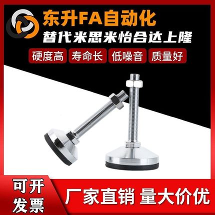 碳钢脚杯WAL01-D80/D100/D120/D150-M16/M20/M24/M30-L75/100/150