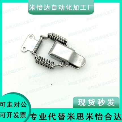 HFQ61/71/72/73/74/75-66 93 30 40 60 25 30 34 40 搭扣 弹簧型