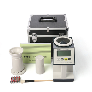 粮食谷物水分仪凯特PM8188水份测定仪玉米水稻谷物测试仪配件快速