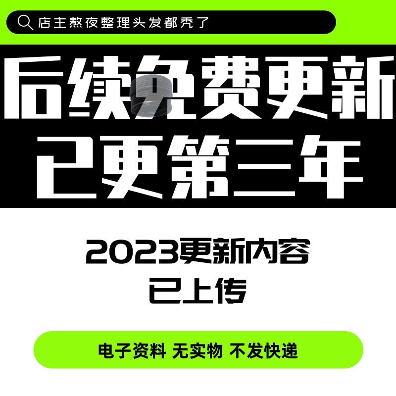 酒店人力资源管理财务采购客房房务前台员工服务礼仪培训ppt课件
