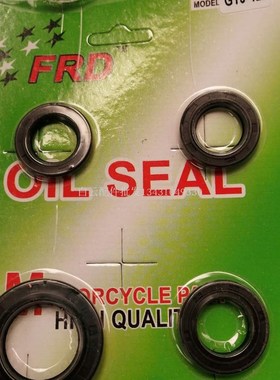 包邮曲轴磁电机油封 GY6发动机全车油封48CC 125T GY6 125