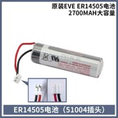 MDBT0100原装 决对值伺服电机编码 器电池盒EVE多圈台达ASD ER14505