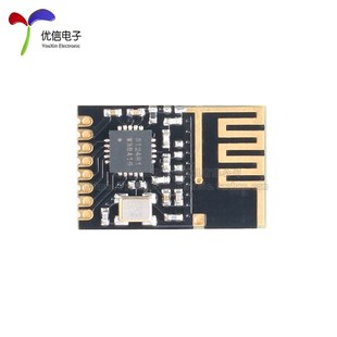 无线模块 NRF24l01 迷你版 功率加强版 优信电子