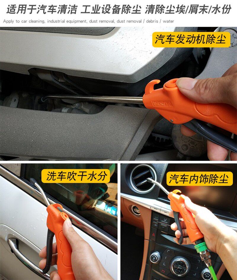 胜宇高压气动吹尘枪尘吹抢洗车吹气枪头吹灰除尘吹风枪吹尖喷气泵