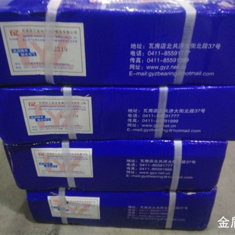 双列圆锥滚子轴承350620D1 350626D1 350632D1 90381 T4DB170