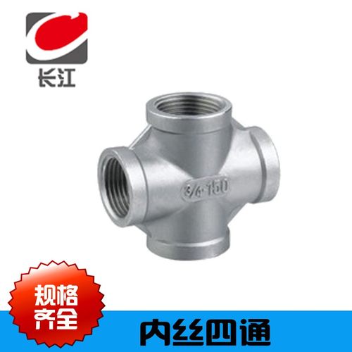 201 304不锈钢四通丝扣内丝内牙丝口水管接头水暖配件内螺纹四通