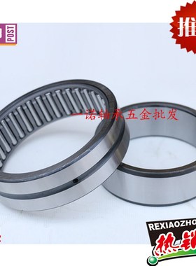 精密带(无)内圈滚针轴承NA RNA4822 4824 4826 4828 4830 4832