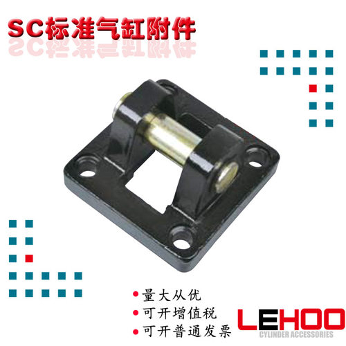 气缸 气动配件气缸附件耳环 气缸配件双耳气缸底座CACB50 CB63 10