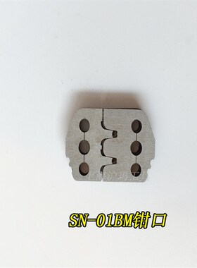 2.0 XH2.54mm压线钳SM2.54 插簧针端子钳压接钳SN-01BM