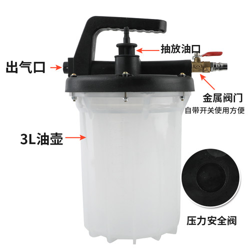 3升刹车油更换工具汽车制动液补充加注器汽保汽修手动排空气动抽