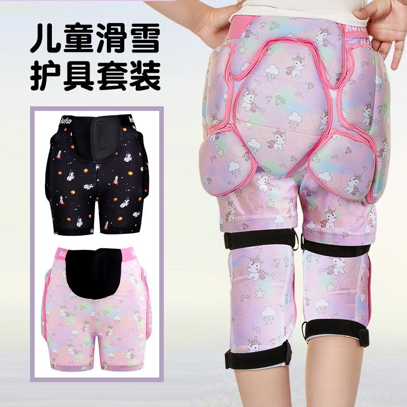 儿童滑雪护臀女童单双板滑雪护具男滑冰轮滑护臀护膝护尾椎防摔裤,纺织面料/辅料/配套,服装加工设备,淘宝优惠券,粉丝福利购,淘宝优惠卷