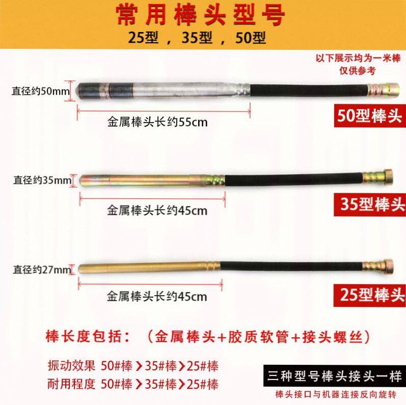 德国瑾轩小型单相220v手提式混凝土振动捣棒震动器建筑工程插入式