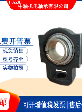 INA德国进口偏心套球面带座轴承RASE100N  ASE110N RASE120N