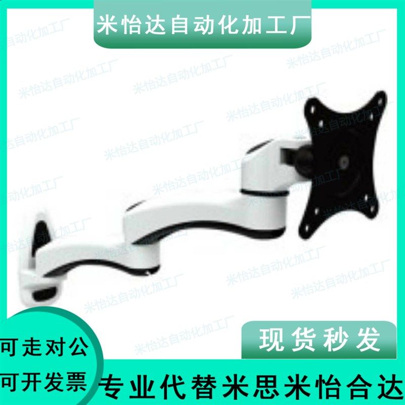 显示器支架水平多关节型 WHC系列 上隆SAMLO显示器支撑架强力