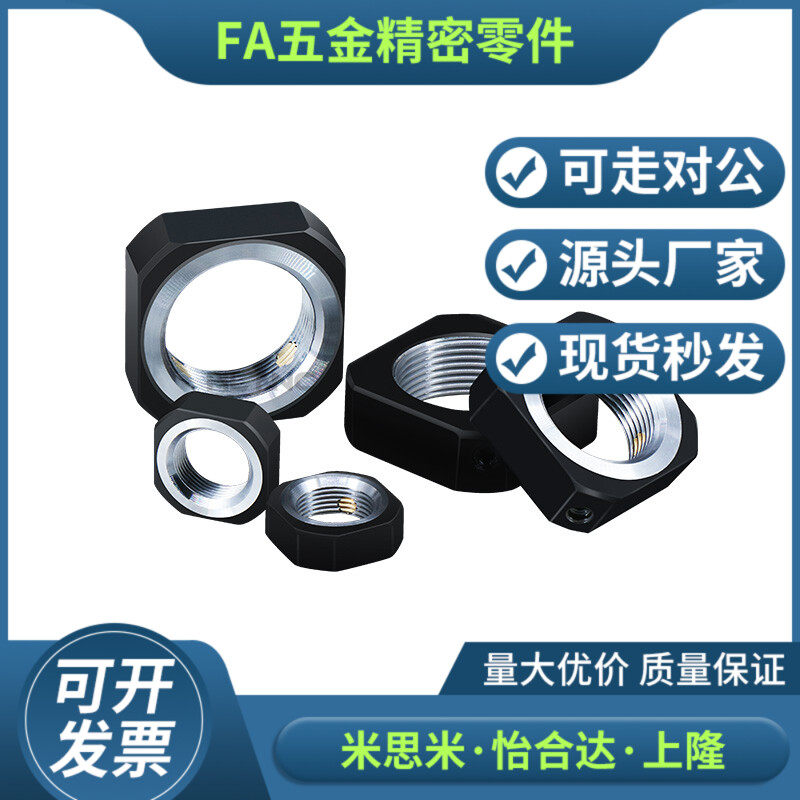 方形锁紧螺母 精密径向锁紧型BKE51-M5M6M8M10M12M15M17M20M25M30