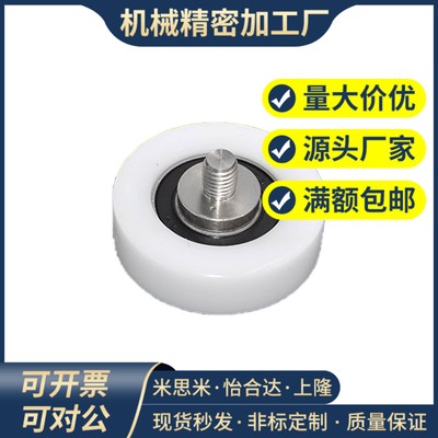 工程塑料轴承BKR21 22 32-D26 D30 D35 D40 D45 D50