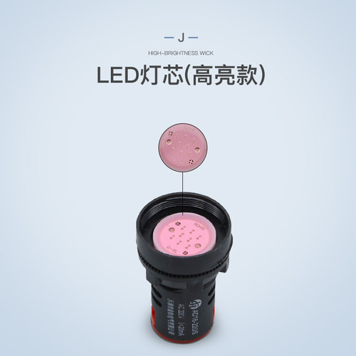 AD16-22DS二极管LED电源信号红黄蓝绿白指示灯12/24/220V开孔22mm