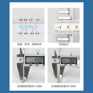 电气汇流排DPN63A空开接线排1P+N断路器跳线连接铜排紫铜加厚国标