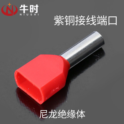 TE1508双线管型预绝缘端子 冷压接线端头 针形端子
