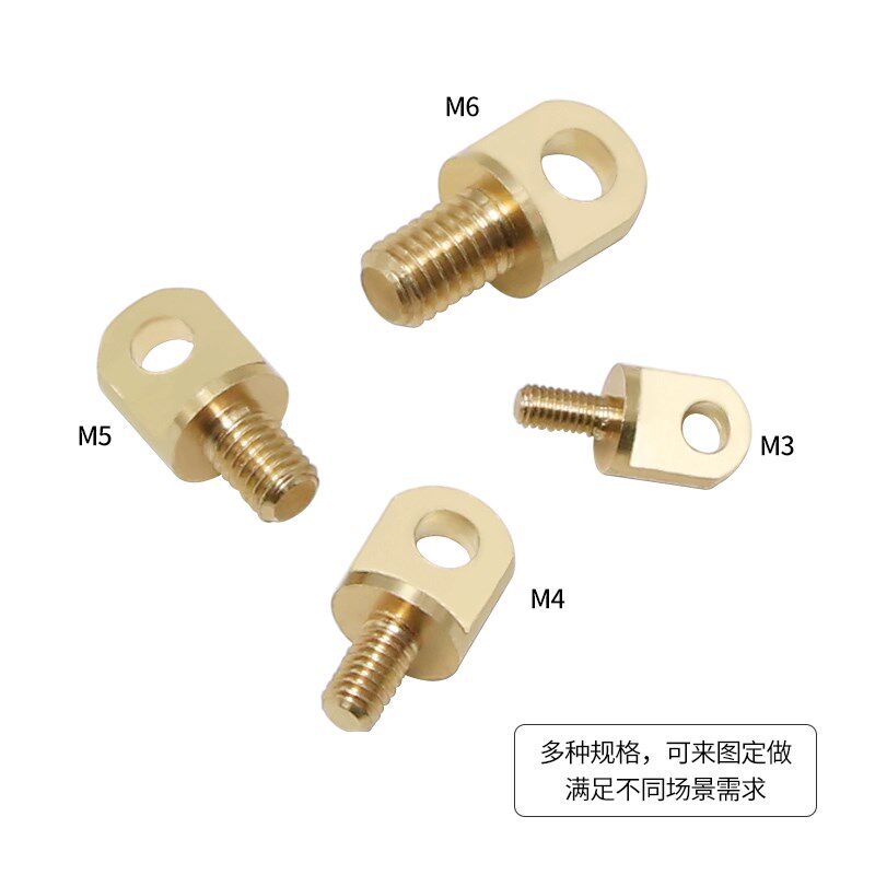 M3M4M5M6M8M10铜柱螺丝钉铜吊环植物灯无人机挂绳肩带灯具连接件