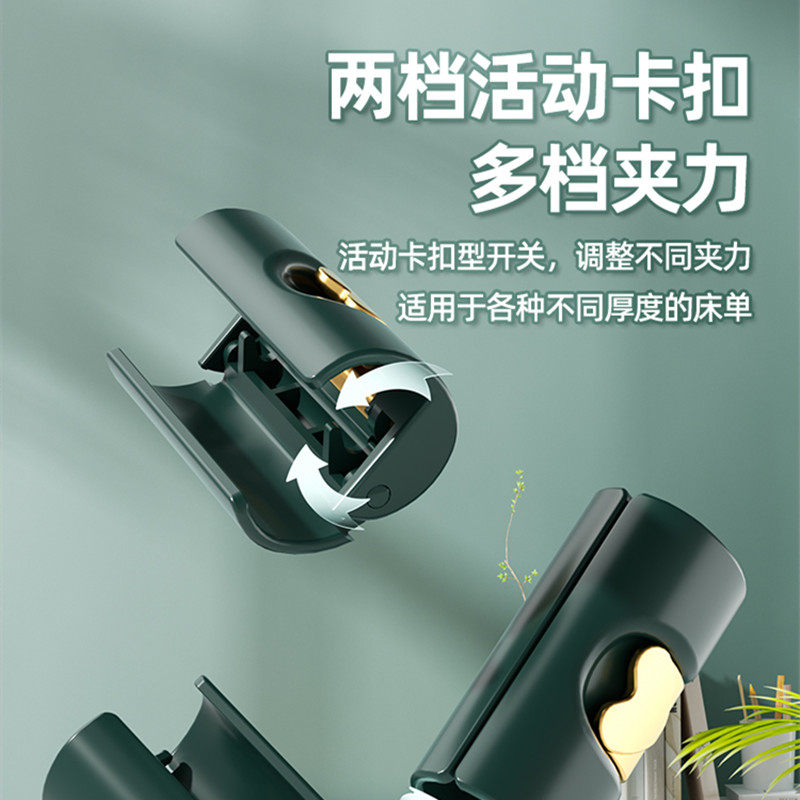 升级版床单固定器防滑固定神器床罩床笠床垫扣被子被单夹子防移动,纺织面料/辅料/配套,服装加工设备,淘宝优惠券,粉丝福利购,淘宝优惠卷