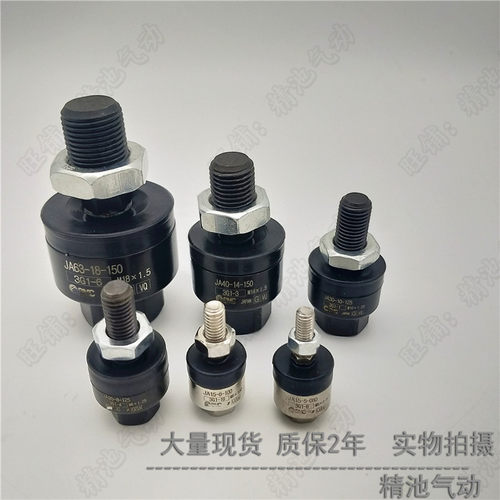精密浮动接头JA6-3-050/JA10-4-070/15-5-080/15-6-100/20-8-125