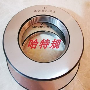 5.5 0.75 M58 M63 M62 M60 M59 1.5 螺纹环规M57