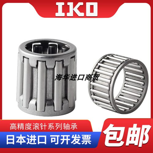 日本进口IKO向心滚针轴承保持架轴承 KT657020 KT657220 KT657320