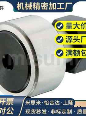 实体偏心型/凸轮轴承随动器CUAP20-47 20-52 24-62 24-72