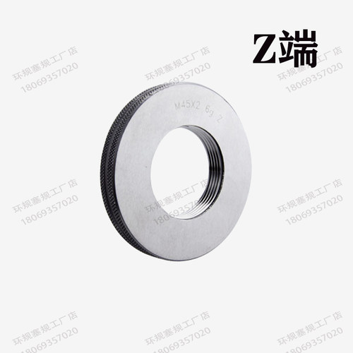 螺纹环规 M64*4*3*2.5*2*1.5*1.25*1 6g 6h 4g 7g LH左牙 8g 量规