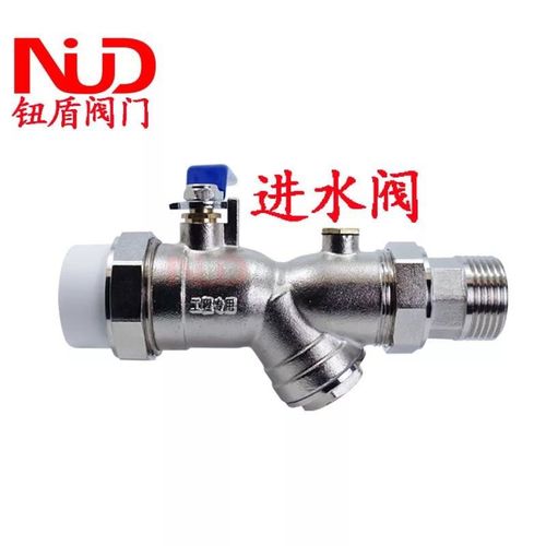 地暖阀门分水器套阀Y型过滤器球阀PPR32*外丝活接进水阀回水阀1寸
