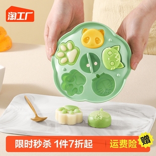 宝宝副食品蒸糕模具食品级儿童婴儿米糕耐高温可蒸全套带盖子烘焙