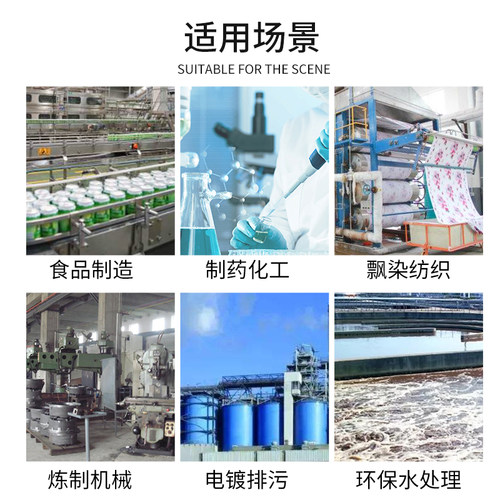 敏派FS/FSZ塑料化工泵耐酸碱腐蚀离心泵抽海水自吸循环防腐工业用