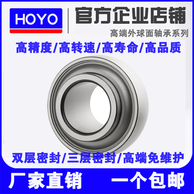 哈尔滨免维护外球面轴承UC209 210 211 212 213 214高速215 216R3