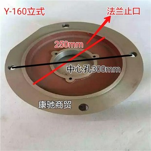 15千瓦电机 B35法兰盖适用11 Y160三相立式 电机电动机前端盖立盖