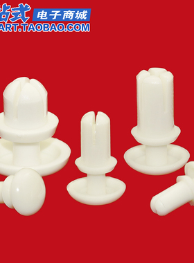 塑料铆钉 尼龙铆钉 R形/型 PC板铆钉 塑胶卡扣子母铆钉 R35R4R5R6