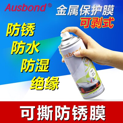 金属漆自喷栏杆铁门暖气片耐高温油漆白色银色灰色黑色防腐防锈漆