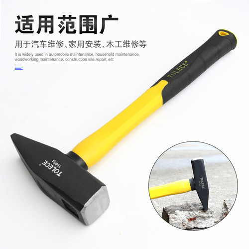 大号钳工锤铝模专用锤子电焊敲渣锤鸭嘴锤焊渣锤尖榔头500g焊工