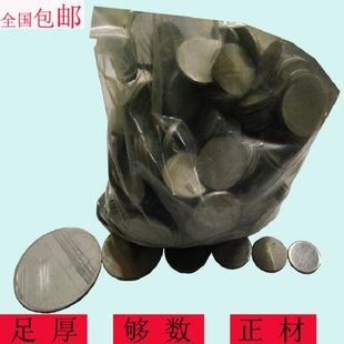 26mm平片201 304 不锈钢封口片五金配件圆管大头焊接圆22