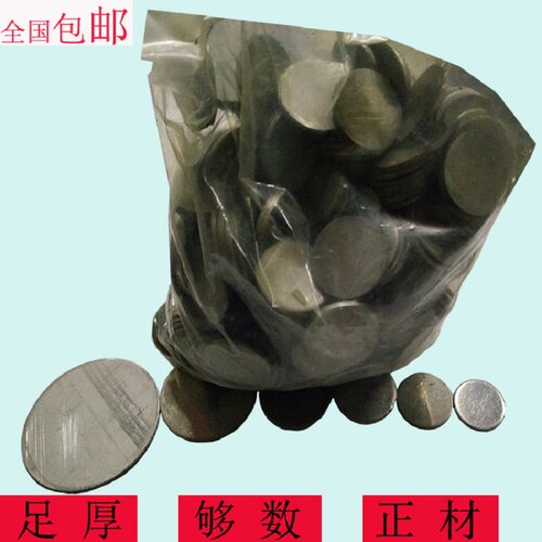 不锈钢封口片五金配件圆管大头焊接圆22 23 25 26mm平片201 304