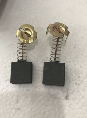 电动工具碳刷 电刷 7*17*18MM 999044 电镐碳刷 44 一包100付价格