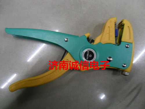 史易斯172mm鸭嘴型 单/排线自动剥线钳 自动剥线器