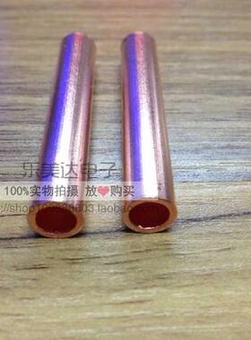 GT-50mm2平方 铜管 直通连接管 线接线管 铜接线端子 紫铜线耳鼻