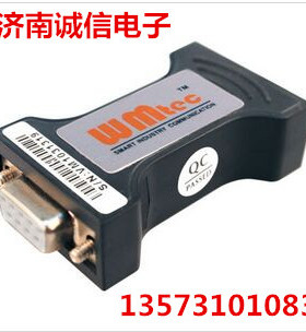 无源三线RS-232串口光电隔离器 WM-211E 232/232 9针隔离 特价