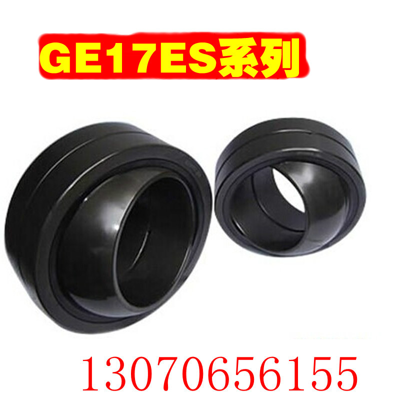 向心关节轴承 鱼眼轴承 GE20ES GE25ES GE30ES GE35ES GE28ES